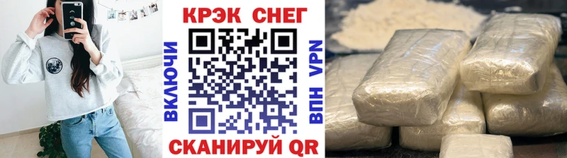 Cocaine VHQ  Камешково 