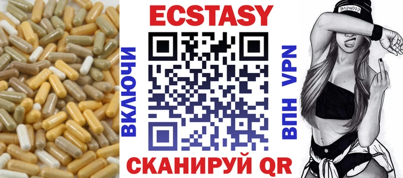 Ecstasy DUBAI  Камешково 