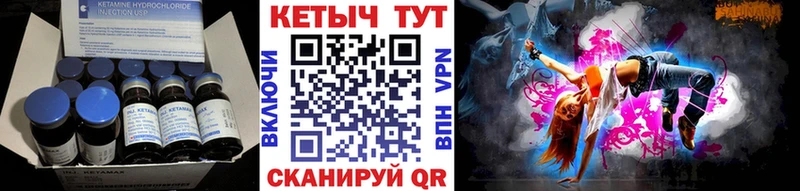 mega сайт  Камешково  Кетамин VHQ 