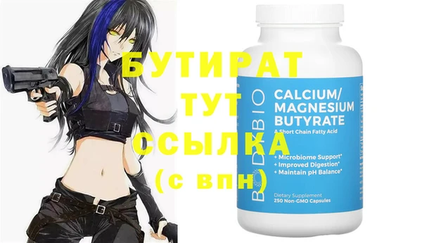 стаф Магадан