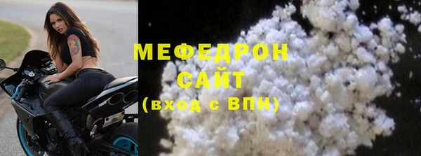 прущая мука Магас