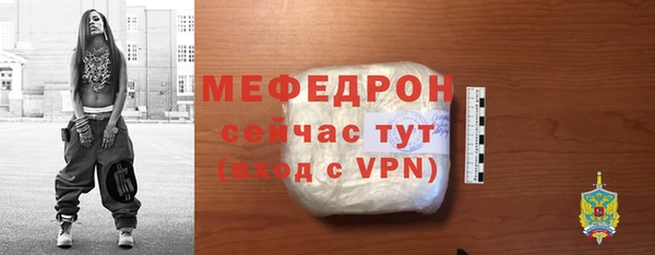 прущая мука Магас