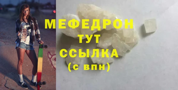прущая мука Магас