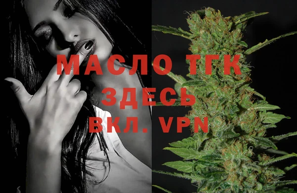 прущая мука Магас