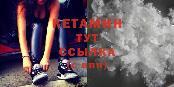 стаф Магадан
