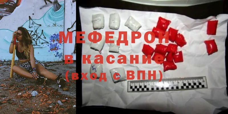 Меф mephedrone  Камешково 