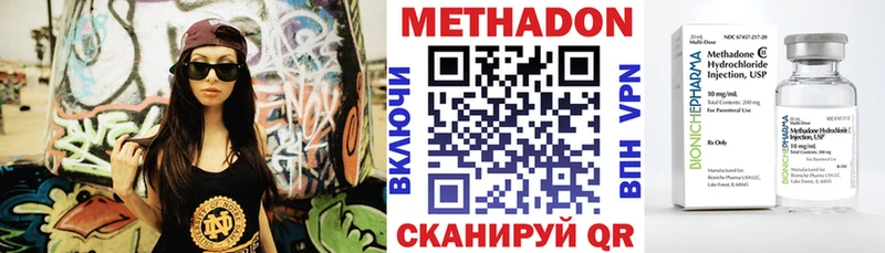 наркошоп  Камешково  МЕТАДОН methadone 