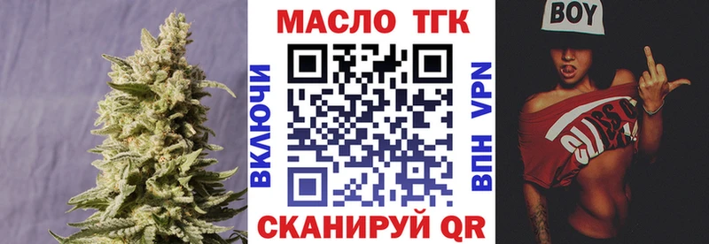 Дистиллят ТГК гашишное масло  Камешково 