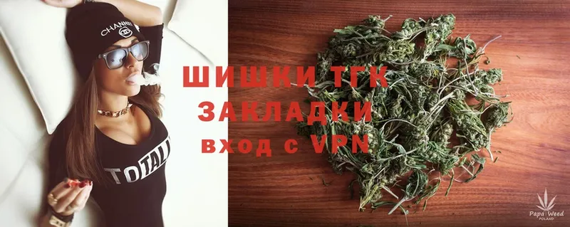 Марихуана Ganja  Камешково 